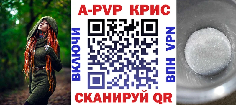 Продажа наркотиков Тюкалинск Бошки Шишки Меф APVP ГАШ Cocaine