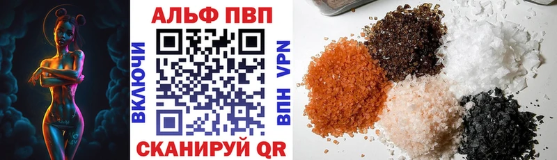 Alpha-PVP Соль Тюкалинск