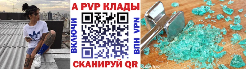 А ПВП VHQ  Тюкалинск 