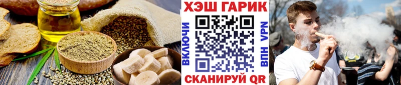 где купить   Тюкалинск  Canna-Cookies конопля 