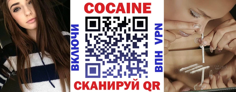 hydra tor  Тюкалинск  Cocaine Columbia  купить закладку 