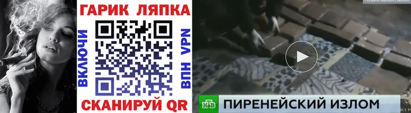 что такое   Тюкалинск  ГАШ гашик 