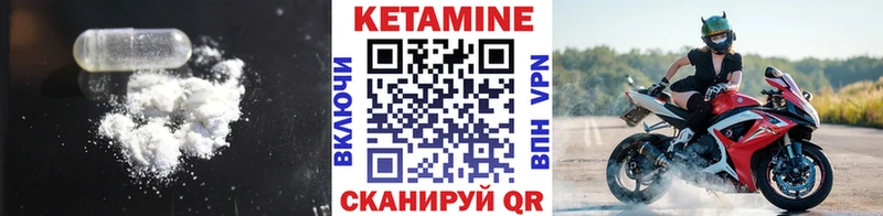Кетамин ketamine  цены   Тюкалинск 