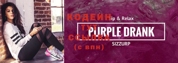 spice Абинск