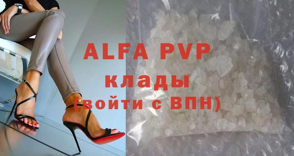 a pvp Алексин