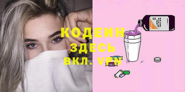 стафф Абаза