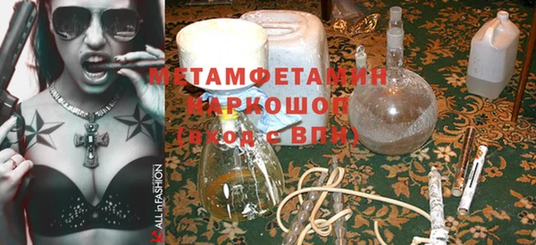 spice Абинск