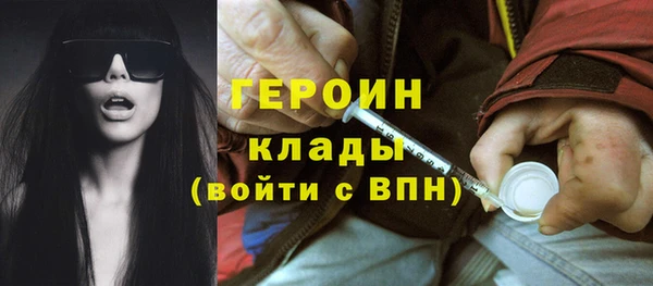 ГАЛЛЮЦИНОГЕННЫЕ ГРИБЫ Абдулино