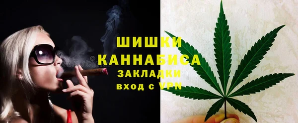 стафф Абаза