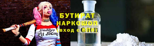 spice Абинск