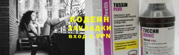 стафф Абаза