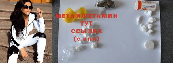 стафф Абаза
