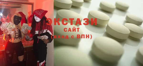 стафф Абаза