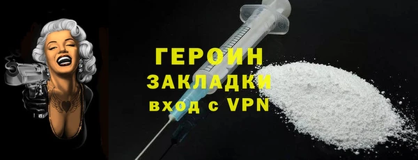 стафф Абаза