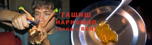 стафф Абаза