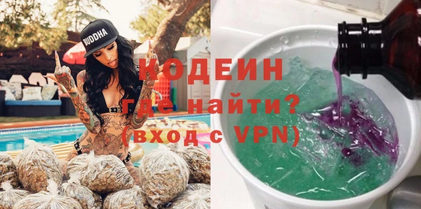 метадон Ростов