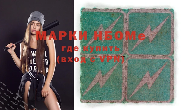 ГАЛЛЮЦИНОГЕННЫЕ ГРИБЫ Абдулино
