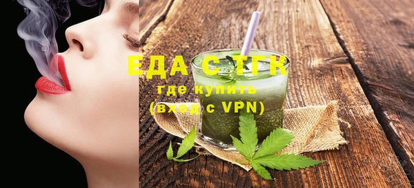 стафф Абаза