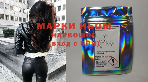 ГАЛЛЮЦИНОГЕННЫЕ ГРИБЫ Абдулино