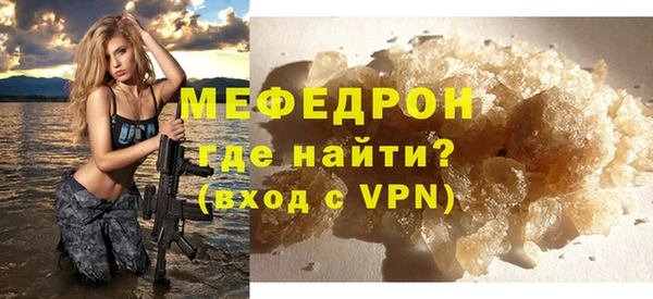 стафф Абаза
