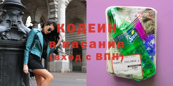 spice Абинск