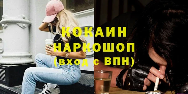 ГАЛЛЮЦИНОГЕННЫЕ ГРИБЫ Абдулино