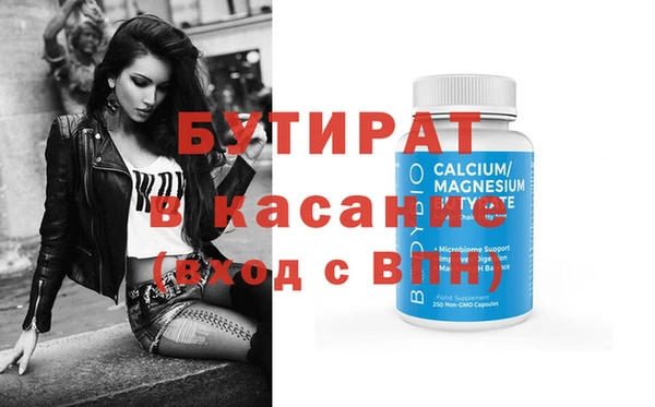 spice Абинск
