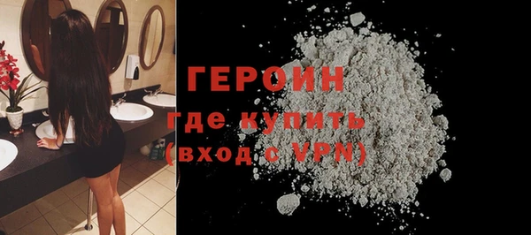 стафф Абаза