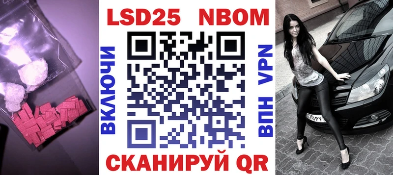 где купить наркоту Тюкалинск LSD-25 экстази кислота
