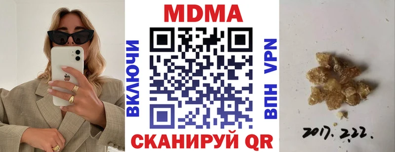 купить   Тюкалинск  МДМА Molly 