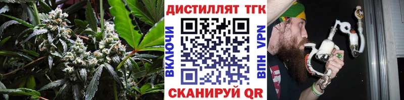omg tor Тюкалинск Дистиллят ТГК гашишное масло